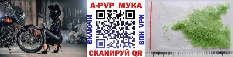 Купить наркотики цена Сольвычегодск АМФЕТАМИН  Меф  Конопля  COCAIN 