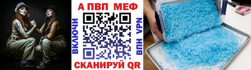 Alpha PVP крисы CK  Сольвычегодск 