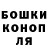 ГАШ хэш A.S. Braunagel