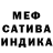 АМФЕТАМИН VHQ Nikich Niger