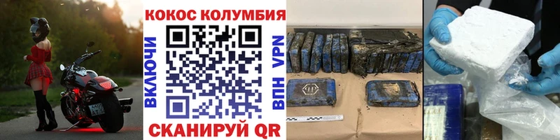 KRAKEN tor  Сольвычегодск  КОКАИН 98% 