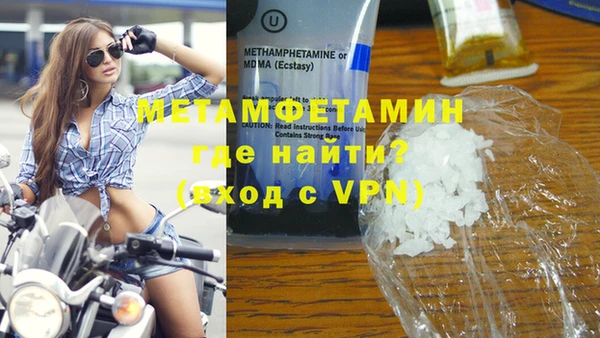 мет Армянск