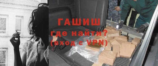 наркотики Арсеньев