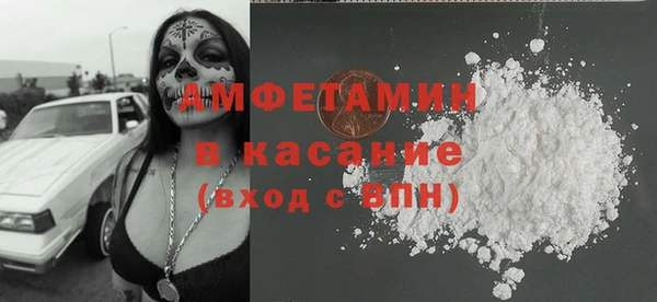 мет Армянск