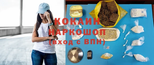 наркотики Арсеньев