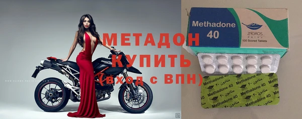 мет Армянск