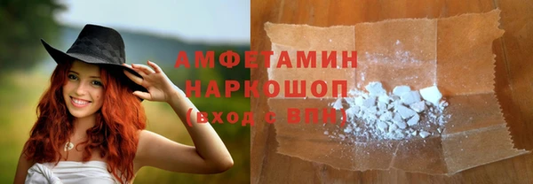 наркотики Арсеньев