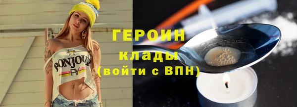 наркотики Арсеньев