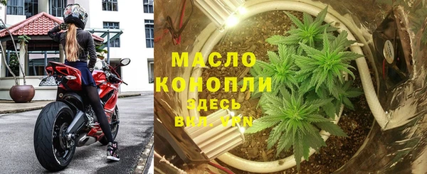 наркотики Арсеньев