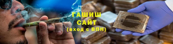 мет Армянск