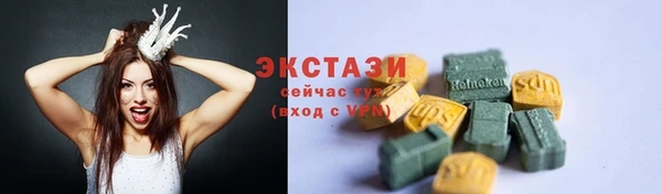 наркотики Арсеньев
