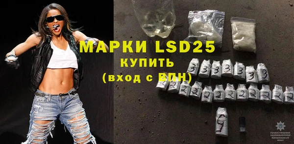 мет Армянск