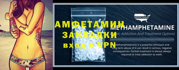мет Армянск