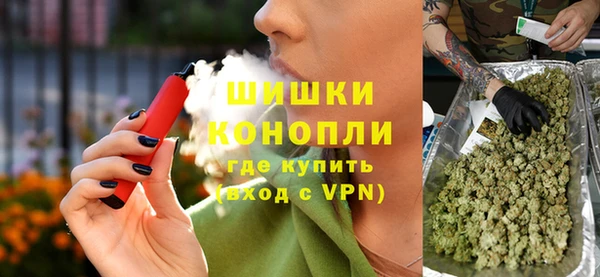 мет Армянск