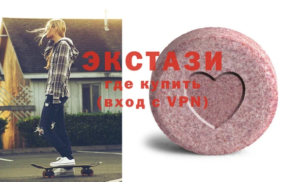 альфа пвп Пестово