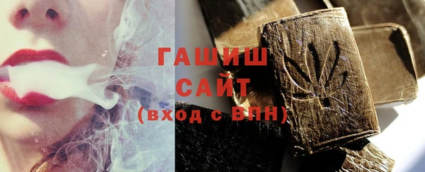 наркотики Арсеньев