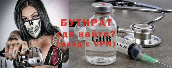 метадон Аркадак