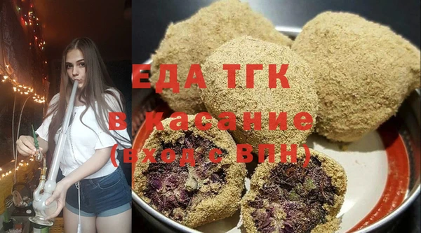 мет Армянск