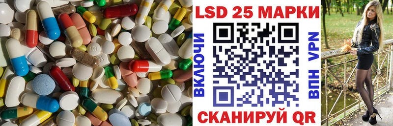 ЛСД экстази ecstasy  гидра ТОР  Сольвычегодск 