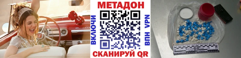 МЕТАДОН мёд  Сольвычегодск 