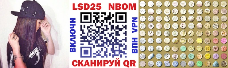где можно купить наркотик  Сольвычегодск  OMG ONION  Марки 25I-NBOMe 1500мкг 