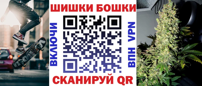 Канабис Bruce Banner  закладки  Сольвычегодск 